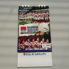 2025年最新】セコムカレンダーの人気アイテム - メルカリ