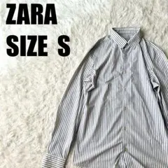 ザラ ストライプシャツ スリムフィット 長袖 ブルー×ホワイト S【361】