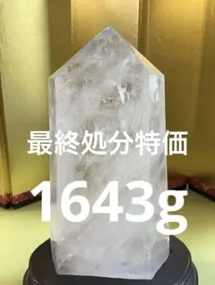 レッドクレイエレスチャルクォーツ 約1kg ナチュラルオブジェ - メルカリ