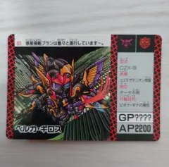 2026年最新】SDコマンド戦記II ガンダムフォースの人気アイテム - メルカリ