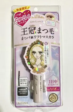 ヒロインメイク　ラッシュリフトマスカラ 王冠まつ毛 まつパ級リフトマスカラ