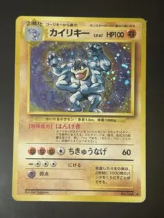 2026年最新】旧裏カイリキーの人気アイテム - メルカリ