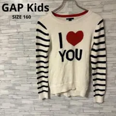 ギャップキッズ　セーター　【160】　ホワイト　おしゃれ　可愛い　着回し力抜群