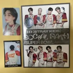 Stray kids social path B ヒ ョンジン トレカ