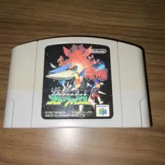 【動作確認済】スターフォックス64 NINTENDO64 ソフト