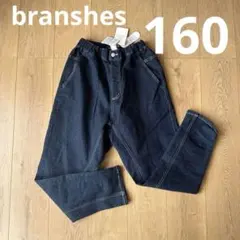 新品 ブランシェス ガーデナーテーパードデニムパンツ