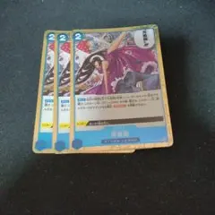 ワンピース パフュームフェムル 芳香脚 OP07 R 3枚