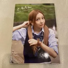 2025年最新】板野友美 本の人気アイテム - メルカリ