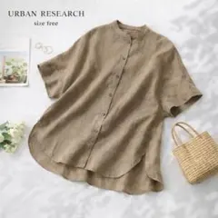 美品 URBAN RESEARCH リネン レーヨン シャツ ブラウス 茶　F