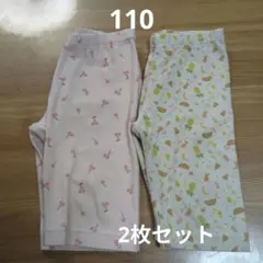 UNIQLO レギンスパンツ 2枚セット 110