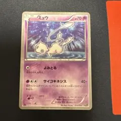 2026年最新】cp5 ミュウの人気アイテム - メルカリ