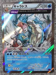 2026年最新】ギャラドス 021/081の人気アイテム - メルカリ