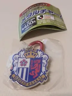Ｊリーグ メタルチャーム セレッソ大阪