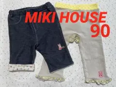 MIKI HOUSE90 ミキハウス　スパッツ２枚セット used