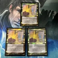 mtg Foil 終止/Terminate》[PLS] 英語 en 3枚セット