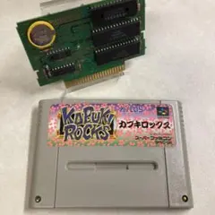 【電池&コンデンサ交換済み】カブキロックス スーパーファミコン