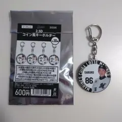 千葉ロッテマリーンズ 2.5Dコイン風キーホルダー #86 サブロー