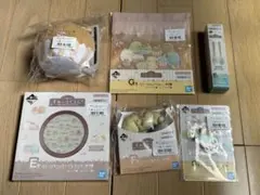 一番くじ すみっコぐらし 詰め合わせセット その3