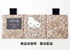アベイル ハローキティーヒョウ柄 カーフリーシートクッション 『新品