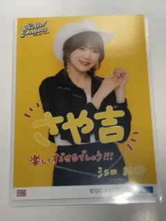 Item thumbnail for item c3d39981-21e2-46a0-ab1a-2d212f654ed1