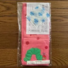 保育士エプロン　はらぺこあおむし　ラインアートマフラータオル　ピンク