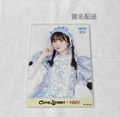 2026年最新】cutie street 梅田みゆの人気アイテム - メルカリ
