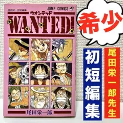 2026年最新】週刊少年ジャンプ 2000年の人気アイテム - メルカリ