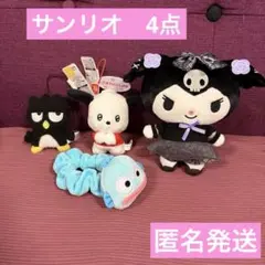 サンリオキャラクターズ　ふわもこワッペンこれくしょんマスコット