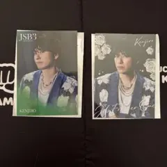 JSB3 山下健二郎 フォトカード 2種セット