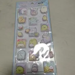 新品　未開封　すみっコぐらし　ふにふにシール　正規品　サンエックス　シール