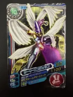 デジモンカードゲーム 超デジカ大戦　ホーリーエンジェモン D2-55 MR