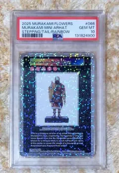 村上隆 クリーブランド 展トレカ UR Surya the Sun PSA10 - メルカリ