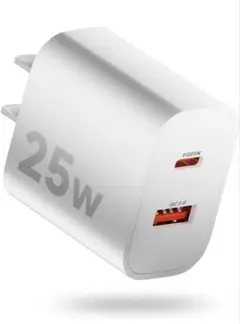 【新品】タイプc 充電器 PD25W 急速充電器【業界超軽量·PSE認証】