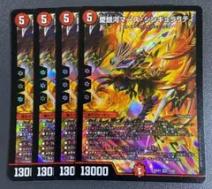 専用　愛銀河マーズ・シンギュラリティ　4枚　② 専用 愛銀河マーズ・シンギュラリティ 4枚 ② 14803-MJG