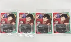 ア*ス様 ワンピース ルフィ プロモカード 4枚セット