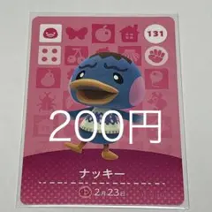 !♡様 リクエスト 7点 まとめ商品