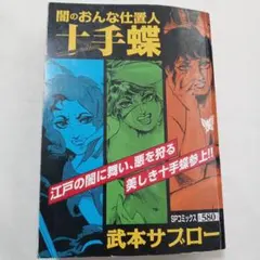 Item thumbnail for item e040516b-6b44-4da6-9536-6330d2e9f148