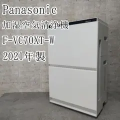 2026年最新】空気清浄機の人気アイテム - メルカリ