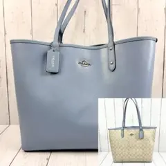 COACH リバーシブル トートバッグ 水色 シグネチャー ポーチ付