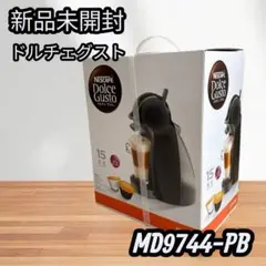 2026年最新】MD9744の人気アイテム - メルカリ