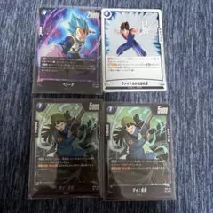 ドラゴンボール フュージョンワールド 青ベジットデッキパーツ クロス