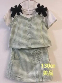 美品　ジェニィラブ　セットアップ　130㎝