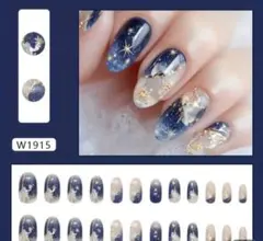 星空デザイン ネイルチップ