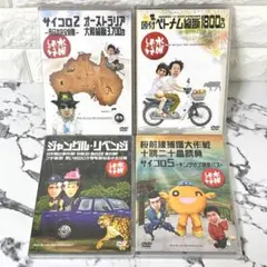 新品未開封】水曜どうでしょう ザ・ベスト奇数 偶数 セット - メルカリ