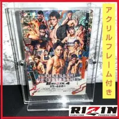2026年最新】rizin カード シークレットの人気アイテム - メルカリ