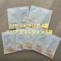 ★新品未開封★ BENEFIQUE リセットクリア・クリアエマルジョン 12袋