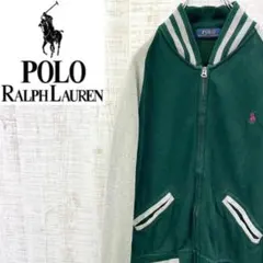 ラルフローレン ジャージ