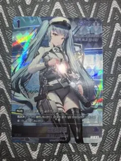 韓国 NIKKE NIVEL ARENA ニベルアリーナ シン サイン SPR - メルカリ