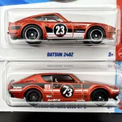 ホットウィール　アメリカ版　ダットサン　日産スカイライン　2台セット