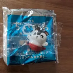 ちいかわ 映画 入場者特典 キーホルダー　セイレーン